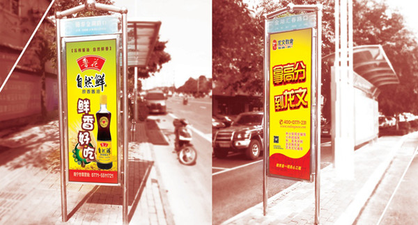 南寧公交候車亭廣告 南寧公交候車亭廣告