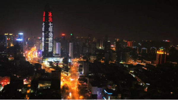 濟(jì)南第一高媒廣告 濟(jì)南第一高媒廣告