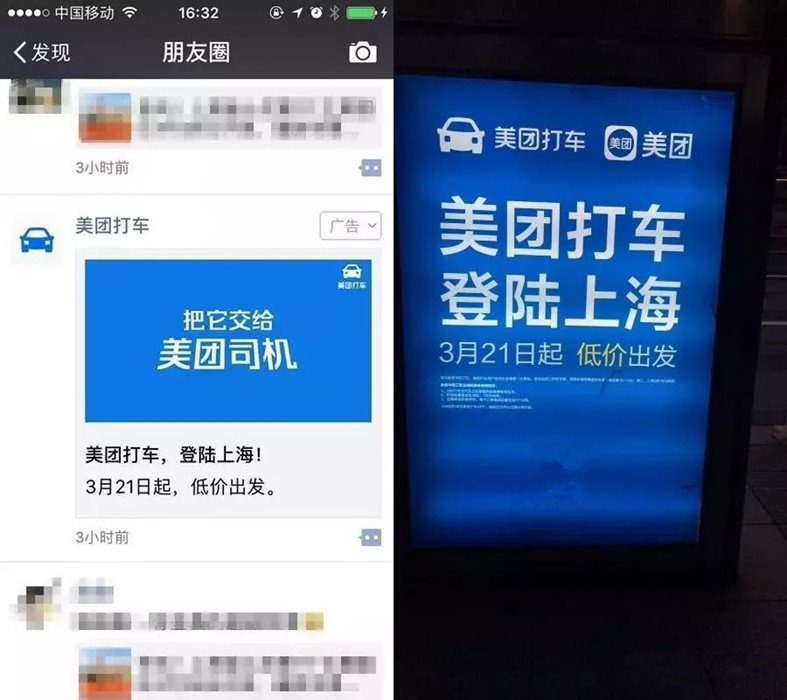 公交站牌廣告 公交站牌廣告