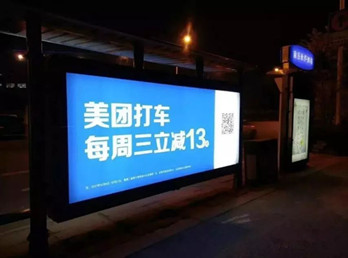 美團打車提前登陸公交站牌廣告，線下宣傳來勢洶洶!