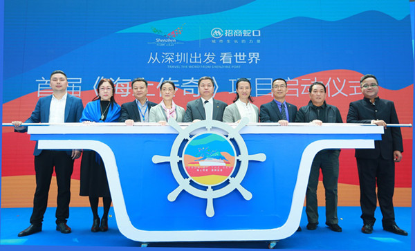 出行新風尚《海上傳奇》郵輪主題活動打造深圳旅游文化新名片!