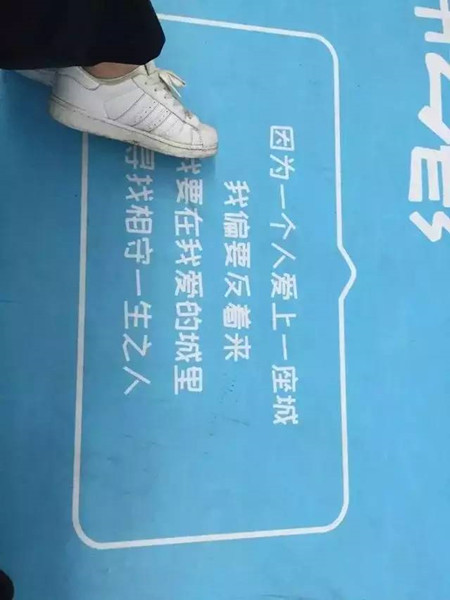 深圳地鐵廣告 深圳地鐵廣告