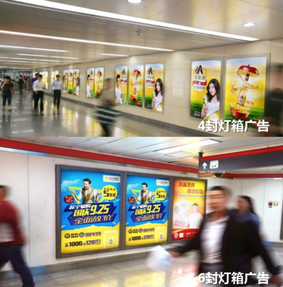 1號(hào)線4封、6封燈箱廣告