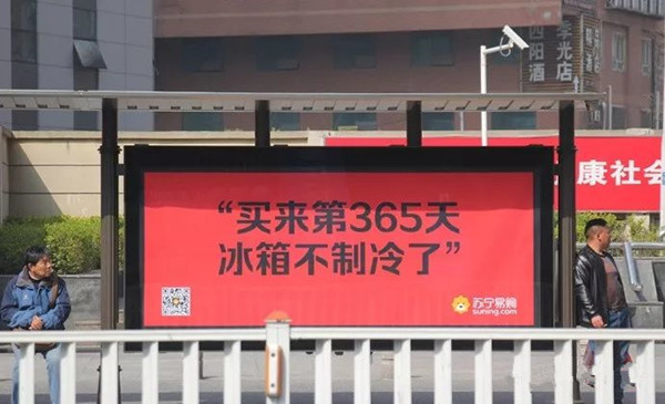 公交站牌廣告 公交站牌廣告