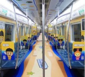 北京地鐵廣告 北京地鐵廣告