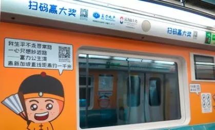 北京地鐵廣告 北京地鐵廣告