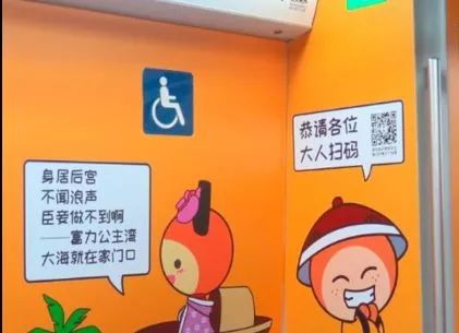 北京地鐵廣告 北京地鐵廣告