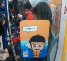 北京地鐵廣告 北京地鐵廣告