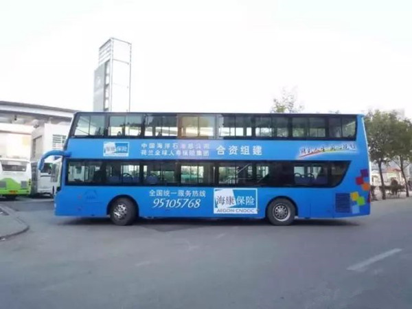 公交車(chē)身廣告 公交車(chē)身廣告