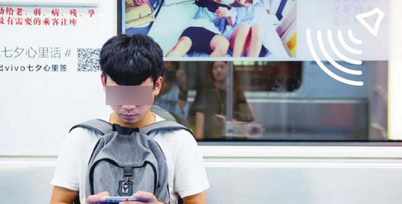 長(zhǎng)沙地鐵站臺(tái)語音類媒體