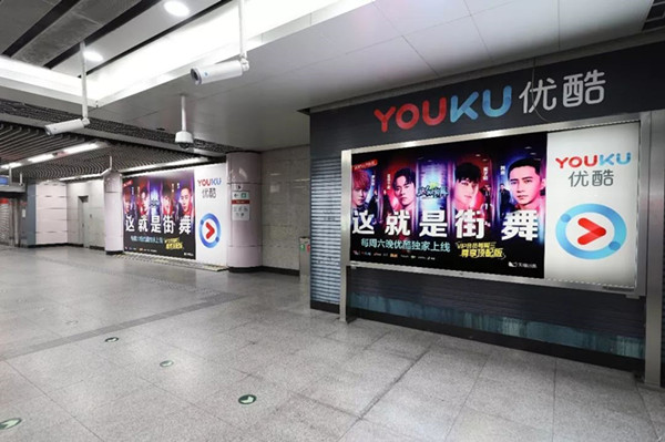 北京地鐵廣告 北京地鐵廣告