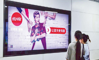 長(zhǎng)沙地鐵12封燈箱廣告