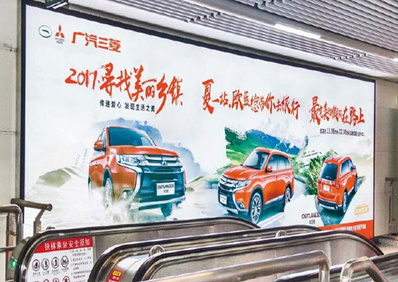 長(zhǎng)沙地鐵超級(jí)燈箱廣告