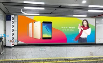 長(zhǎng)沙地鐵動(dòng)感超級(jí)燈箱廣告