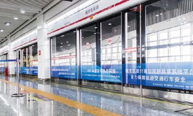 長(zhǎng)沙地鐵磁浮屏蔽門媒體廣告