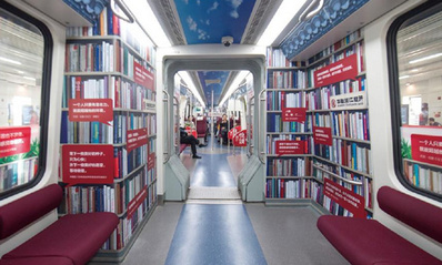 長(zhǎng)沙磁浮列車媒體廣告