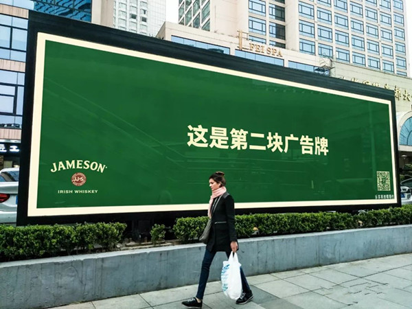 戶外廣告 戶外廣告