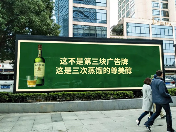 戶外廣告 戶外廣告