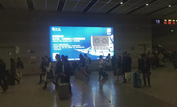 上海虹橋高鐵站廣告 上海虹橋高鐵站廣告