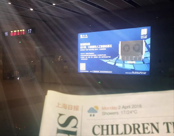 上海虹橋高鐵站廣告 上海虹橋高鐵站廣告