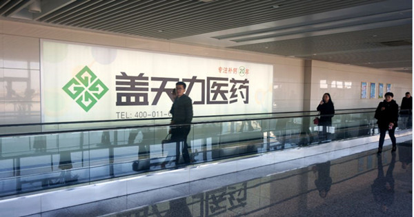 廣告需要新創(chuàng)意，那么機場廣告你是否了解呢?