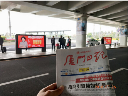 機(jī)場(chǎng)廣告 機(jī)場(chǎng)廣告