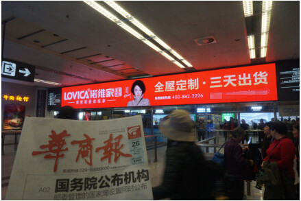 機(jī)場(chǎng)廣告 機(jī)場(chǎng)廣告