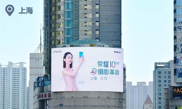 榮耀手機(jī)專注線下投放，巨幅戶外廣告霸屏9大地標(biāo)城市!