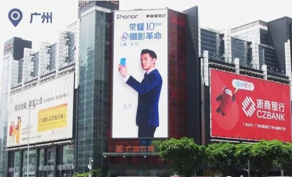 廣州戶外大牌廣告 廣州戶外大牌廣告