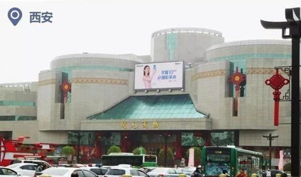 西安戶外大牌廣告 西安戶外大牌廣告