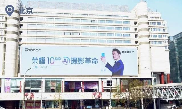 北京戶外大牌廣告 北京戶外大牌廣告