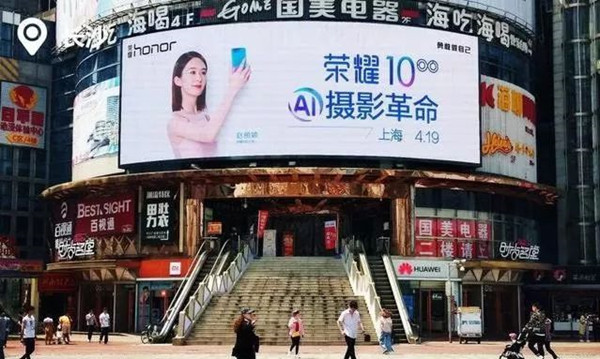 長(zhǎng)沙戶外大牌廣告 長(zhǎng)沙戶外大牌廣告