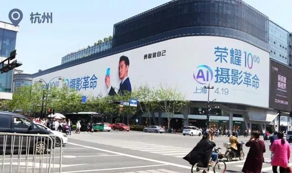 杭州戶外大牌廣告 杭州戶外大牌廣告