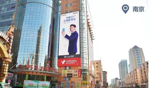 南京戶外大牌廣告 南京戶外大牌廣告