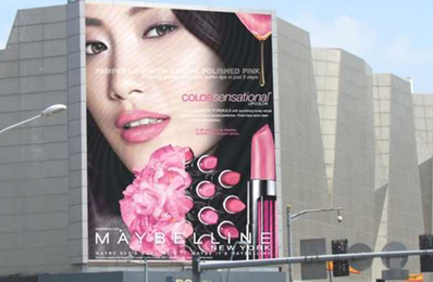 長(zhǎng)春7.8購(gòu)物廣場(chǎng)LED屏廣告