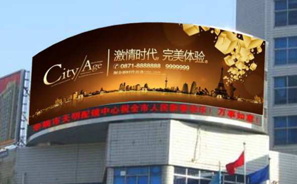 寧波戶外樓宇LED大屏廣告 寧波戶外樓宇LED大屏廣告