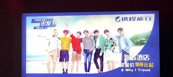 公交候車亭廣告 公交候車亭廣告