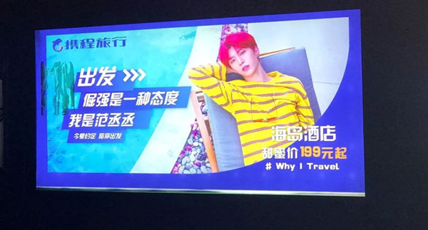 公交候車亭廣告 公交候車亭廣告