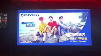 攜程風(fēng)波過(guò)后，這一波公交廣告試圖抓住你的心!