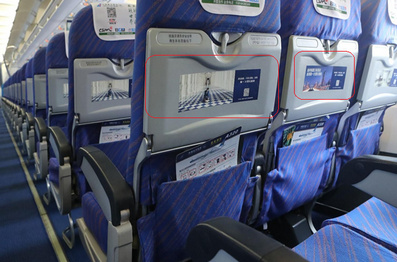 南航機(jī)艙小桌板廣告 南航機(jī)艙小桌板廣告
