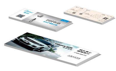 南航登機(jī)牌廣告 南航登機(jī)牌廣告