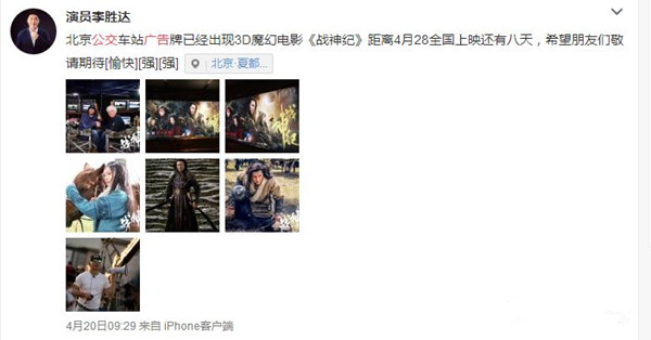 公交車廣告 公交車廣告