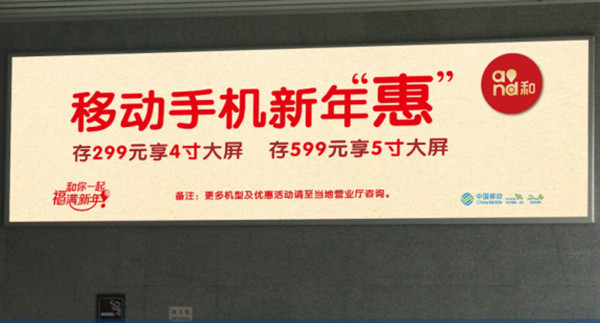 蚌埠南站高鐵廣告 蚌埠南站高鐵廣告