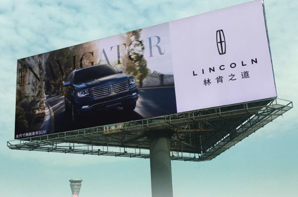 南京祿口機(jī)場(chǎng)廣告 南京祿口機(jī)場(chǎng)廣告