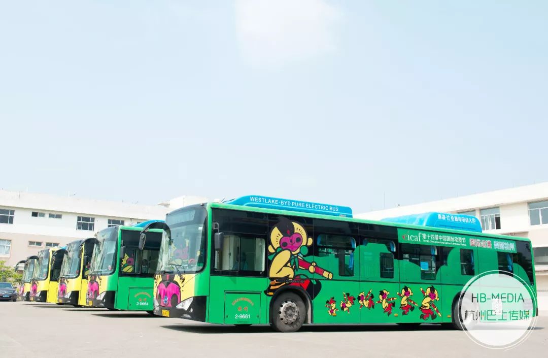 杭州公交車廣告 杭州公交車廣告
