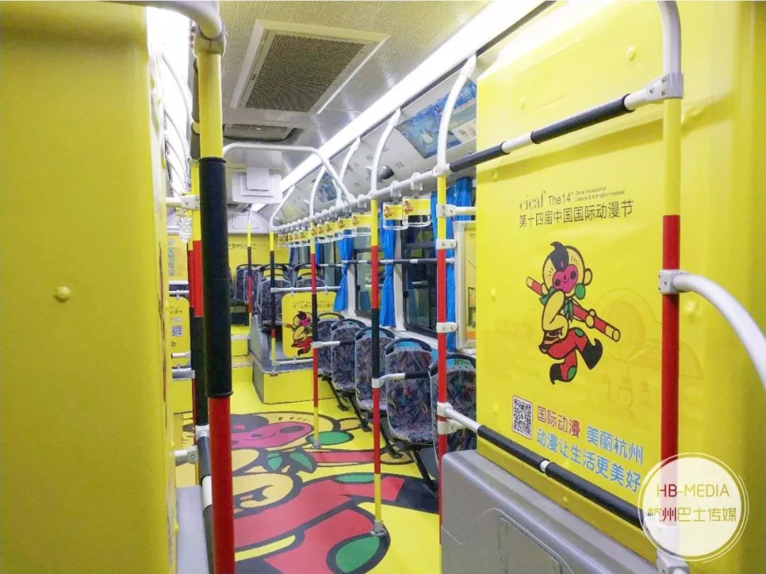 杭州公交車廣告 杭州公交車廣告