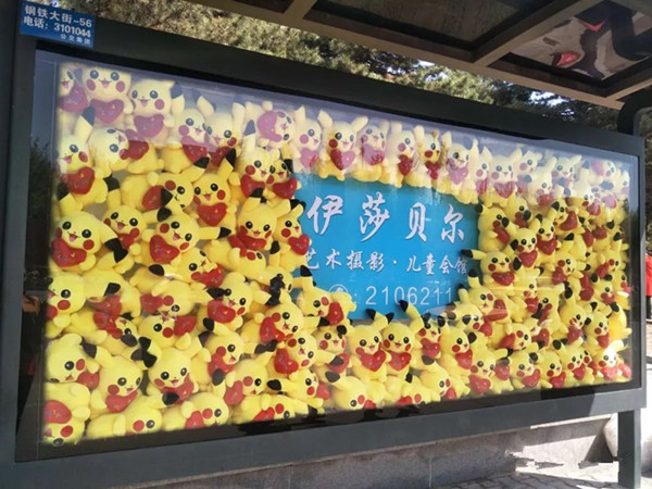 公交候車亭廣告 公交候車亭廣告