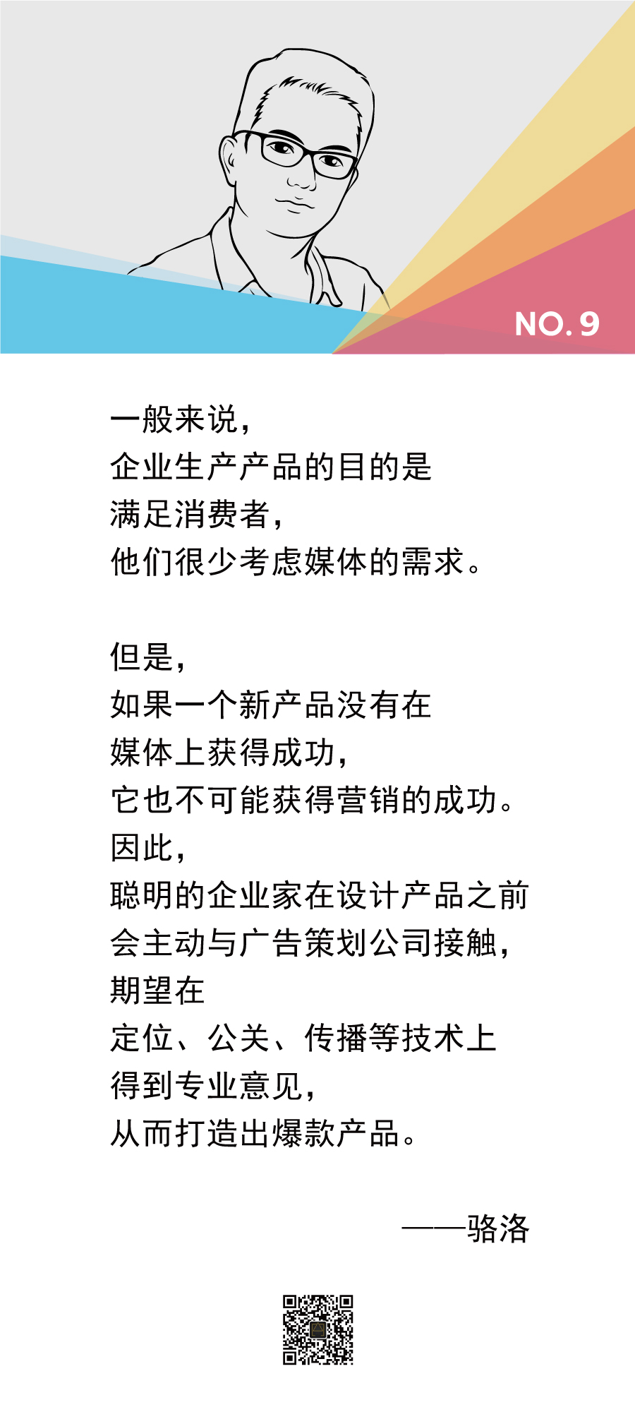 廣告公司 廣告公司