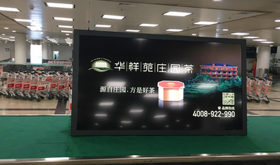 T3國內(nèi)國際到達(dá)行李轉(zhuǎn)盤刷屏機(jī)廣告