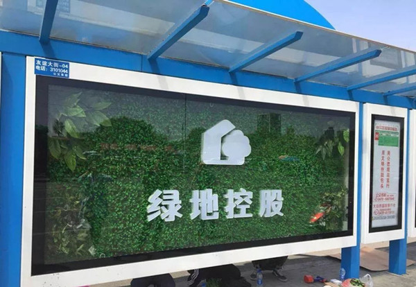 公交候車亭廣告 公交候車亭廣告